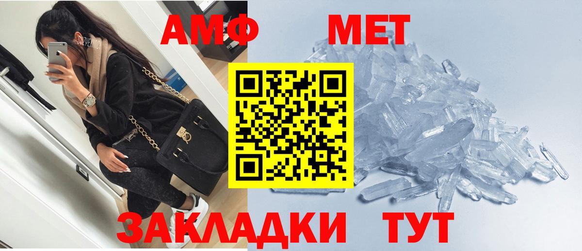 Amphetamine 97%  АМФЕТАМИН  Звенигород  Amphetamine  Вход с VPN 