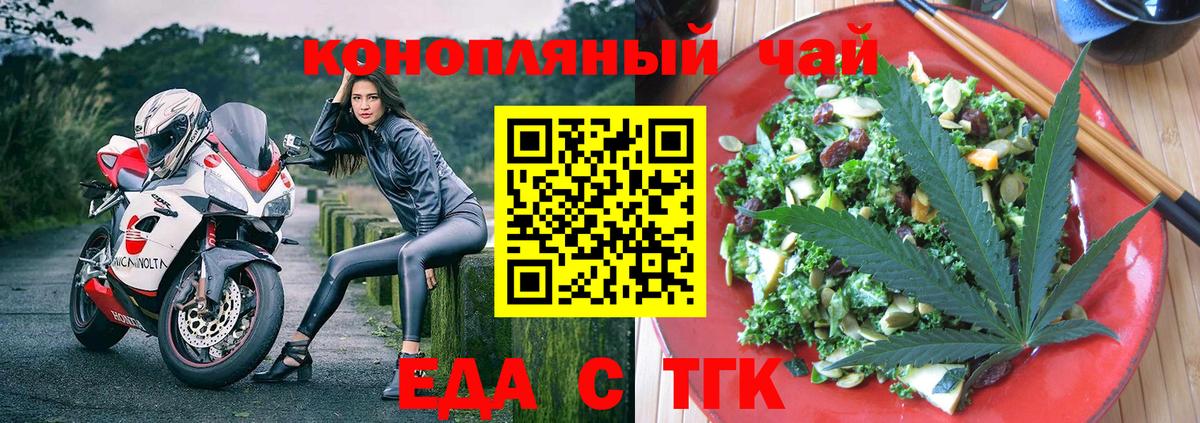 Каннабис Звенигород