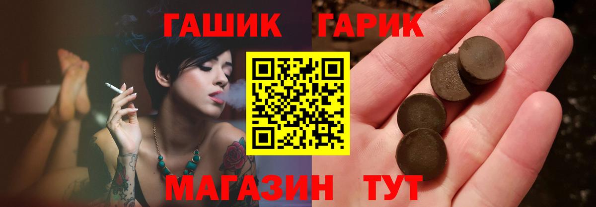 Звенигород  Гашиш  Вход с VPN  ГАШИШ AMNESIA HAZE 