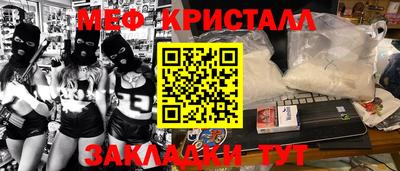 первитин Будённовск