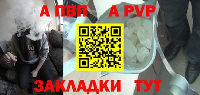первитин Будённовск