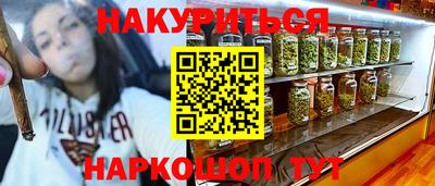 первитин Будённовск