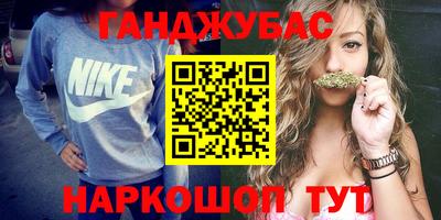 экстази Бузулук