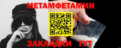 экстази Бузулук