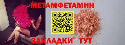 экстази Бузулук