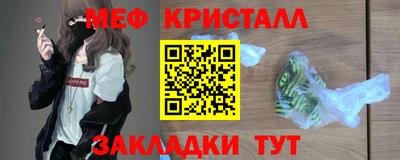 экстази Бузулук