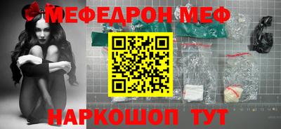 первитин Будённовск