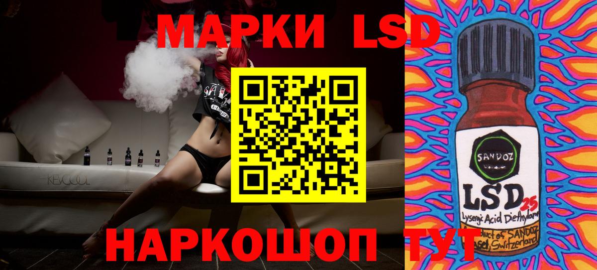 ЛСД экстази ecstasy Звенигород