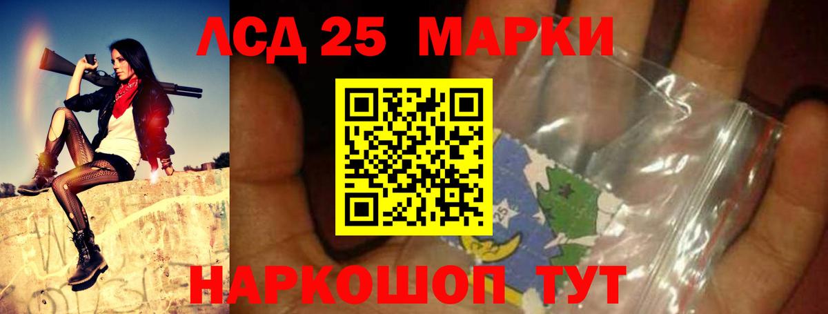 Звенигород  LSD-25 экстази ecstasy  ОМГ ОМГ зеркало  Вход с VPN  ЛСД экстази кислота 