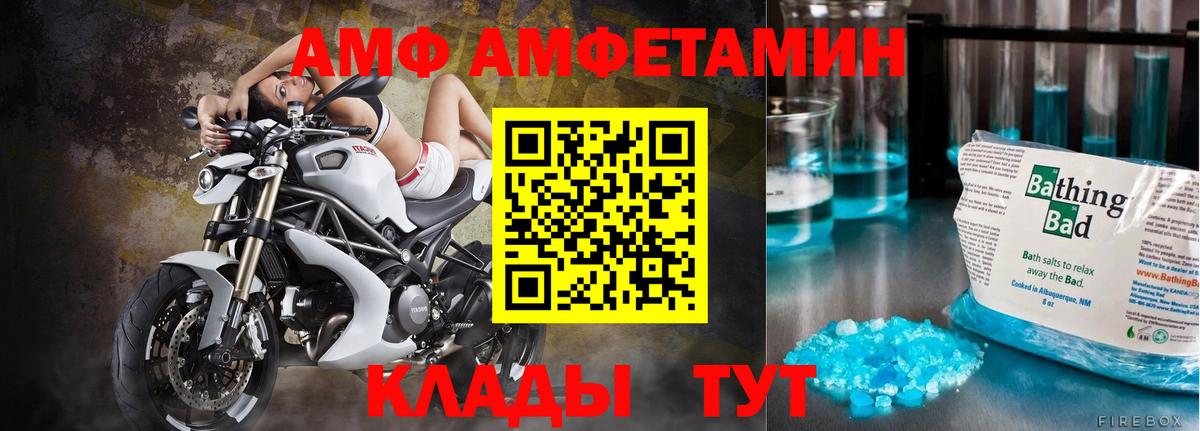 МЕТАМФЕТАМИН винт Звенигород