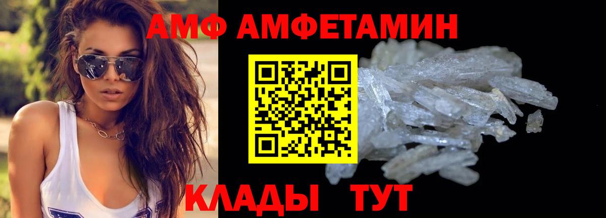 Звенигород  Первитин витя  Вход с VPN 