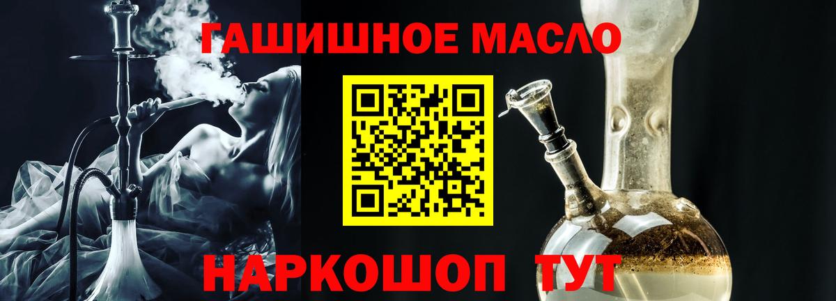 ТГК вейп Звенигород