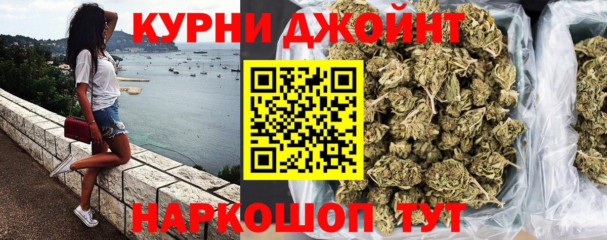 Конопля гибрид  Вход с VPN  Звенигород  Бошки марихуана план  Конопля THC 21%  Конопля THC 21% 